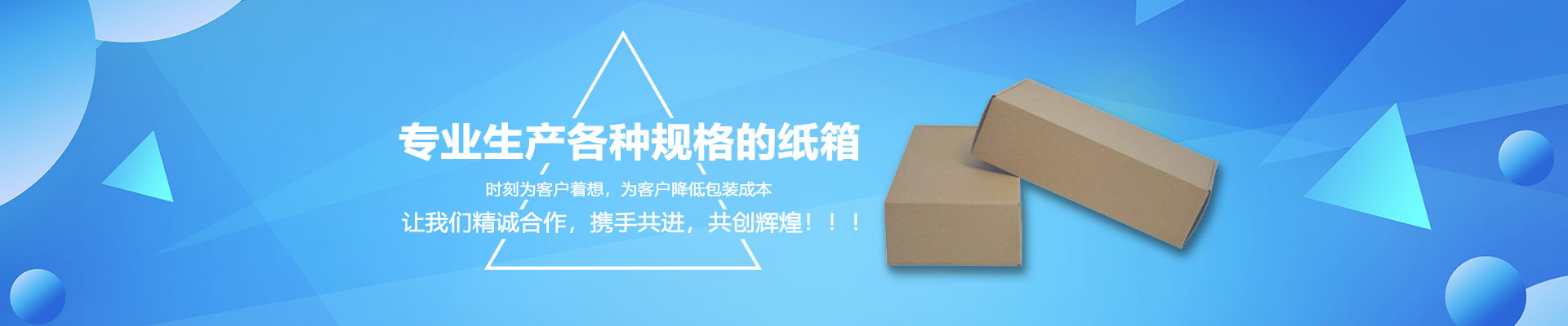 新聞動(dòng)態(tài)